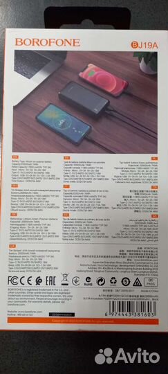 Пауэрбанк borofon j19a 20000 3.0 20W