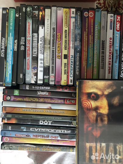 Двд диски фильмы музыка игры