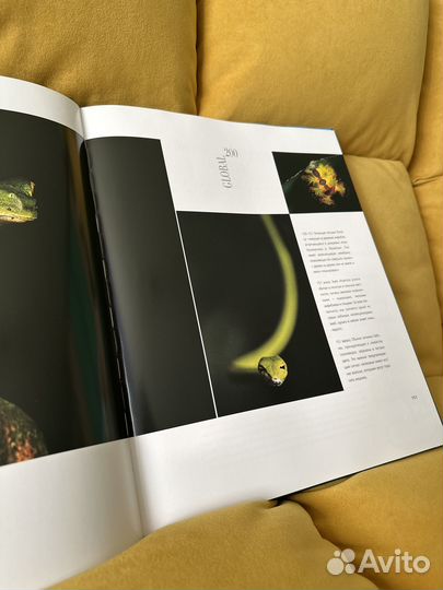 Книга. 200 красивейших мест дикой природы, 2007г