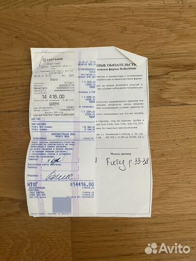 Комплект защиты rollerblade