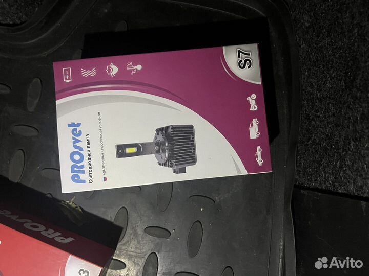 Led лампы pro svet d3s