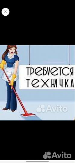 Техперсонал