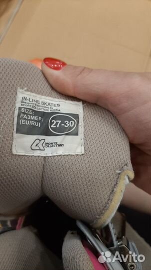 Коньки роликовые раздвижные детские