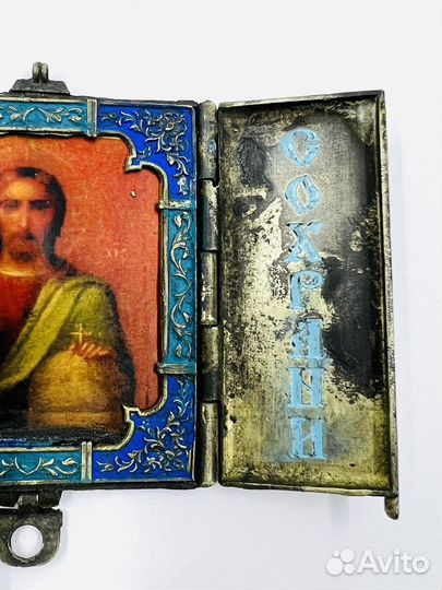 Складень Спаси и Сохрани Серебро Эмали