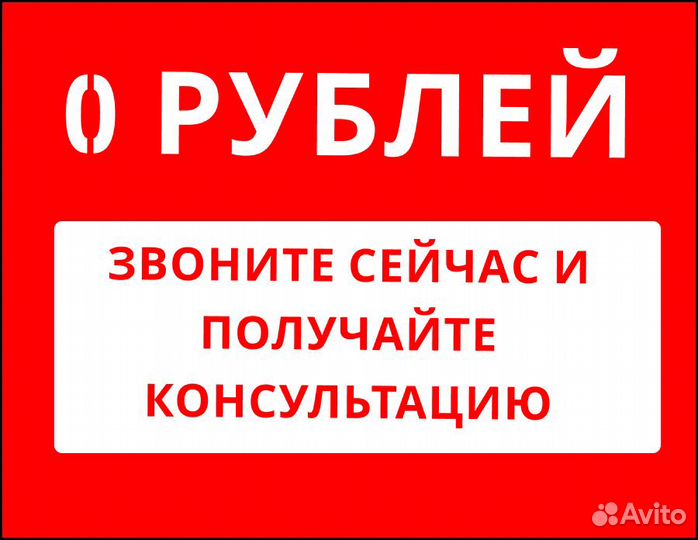 Мастер по Замкам Вскрытие и замена замков