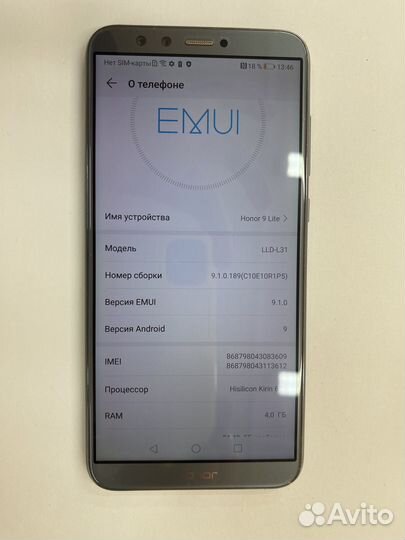 HONOR 9 Lite, 4/64 ГБ
