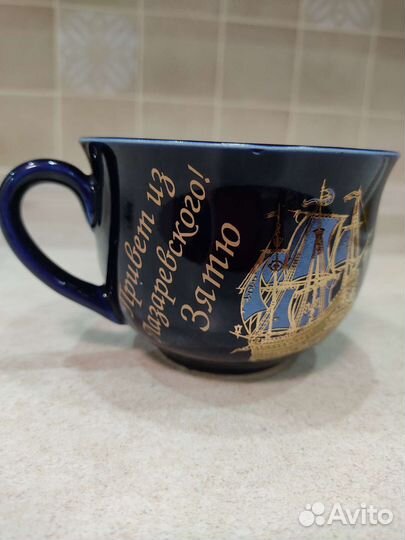 Новая Кружка с надписью