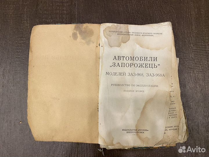 Словарь иностранных слов Лехина/Петрова 1947 г