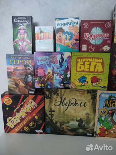 Настольные игры