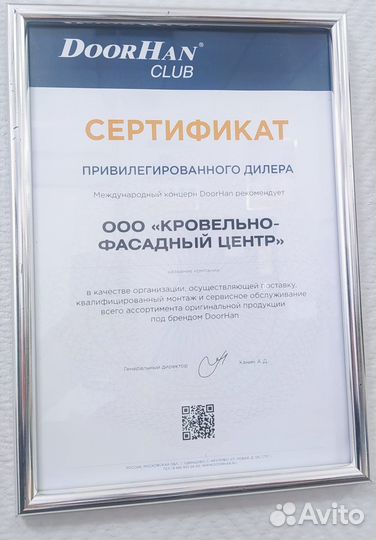 Рольставни