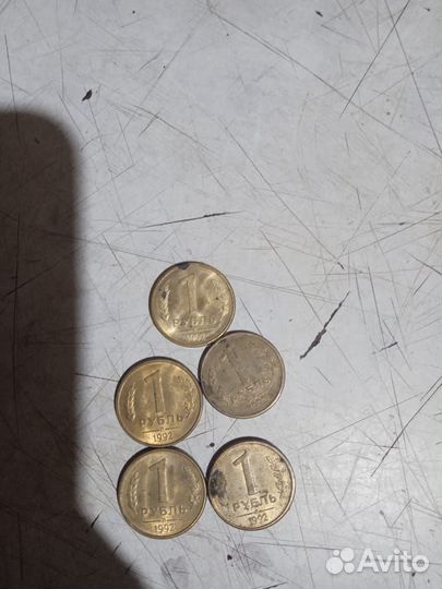 1 рубль