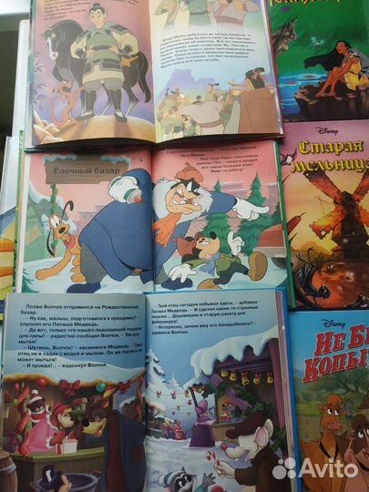 Книжный клуб Диснея новые книги