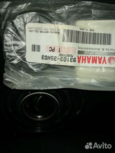 Сальники коленчатого вала Yamaha 701 superjet