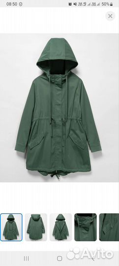 Парка женская легкая 46-48 размер