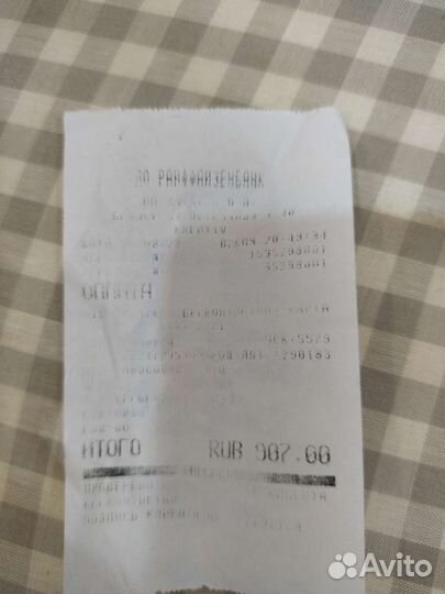 Расческа Брашинг новая немецкая