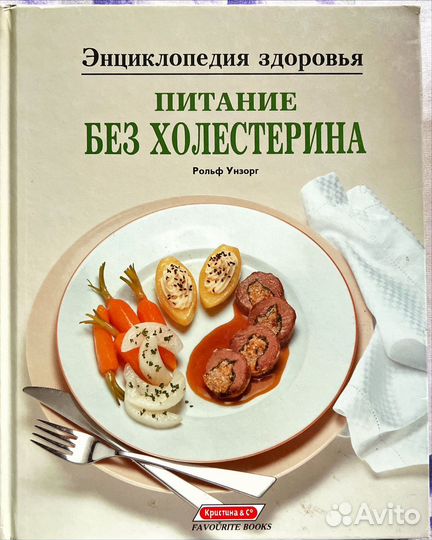 Книги для дома