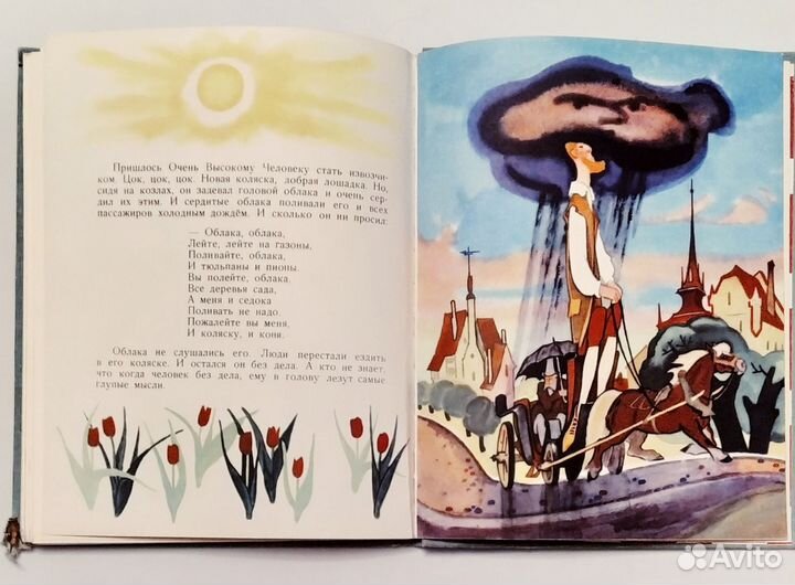 Детские книги СССР 60-е годы букинистика винтаж