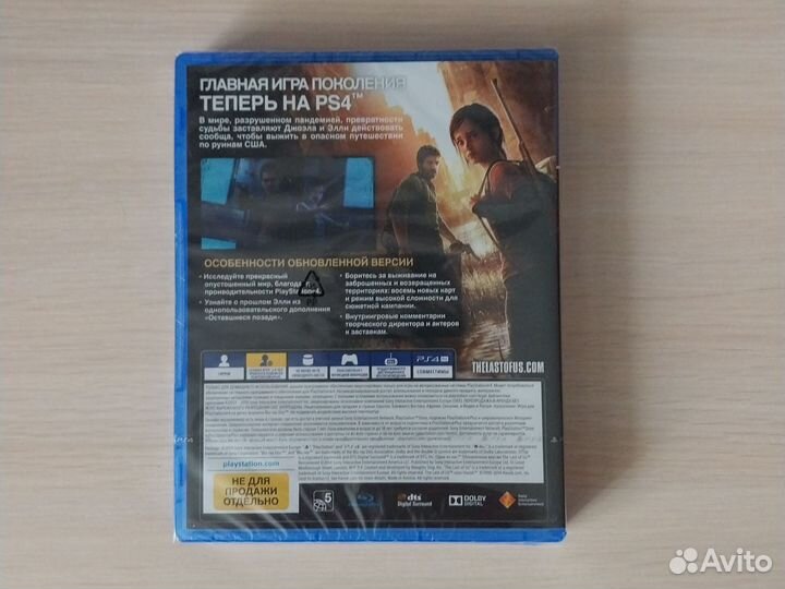 Игры для приставок ps4