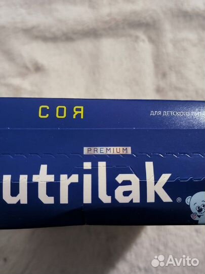 Nutrilak соя