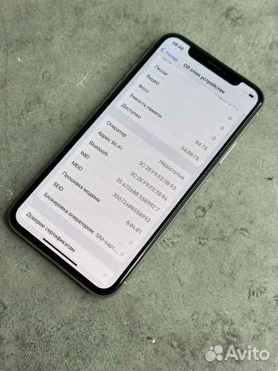 iPhone X (64Gb) R-sim