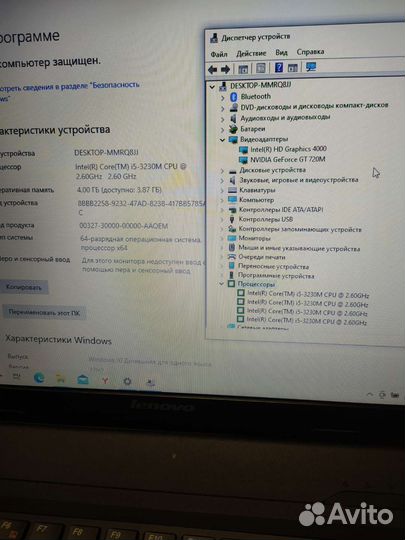 Ноутбук Lenovo B590