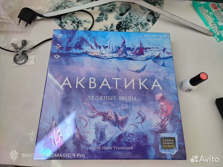 Акватика настольная игра ледяные воды