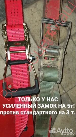 Жесткая сцепка полный комплект доставка Чебоксары