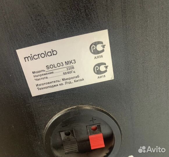 Активные колонки