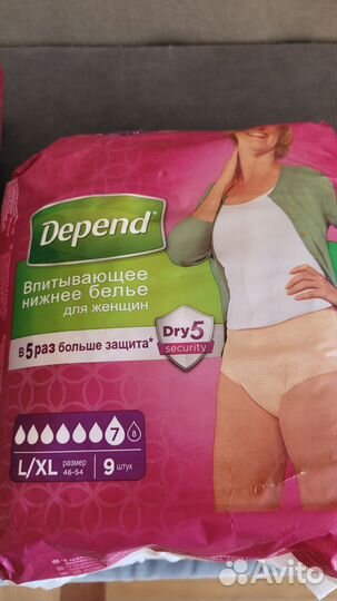 Впитывающее женское нижнее белье