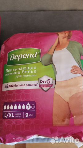 Впитывающее женское нижнее белье