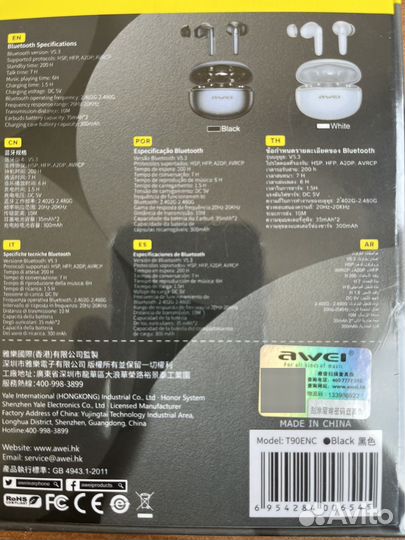 Наушники беспроводные Awei T90ENC