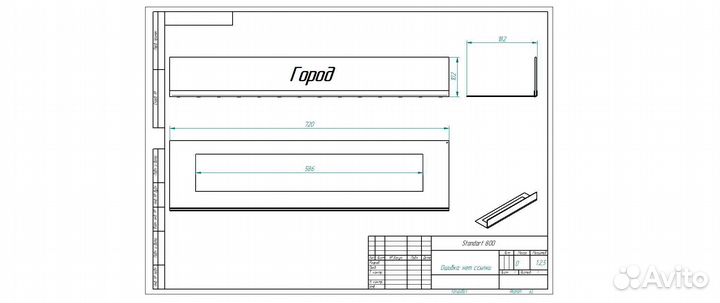 Решетка декоративная для биокамина