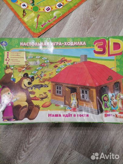 Детская игра