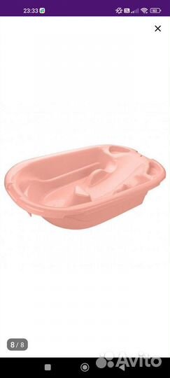 Детская ванночка с горкой