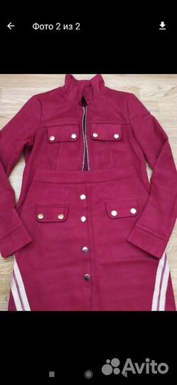 Костюм юбка