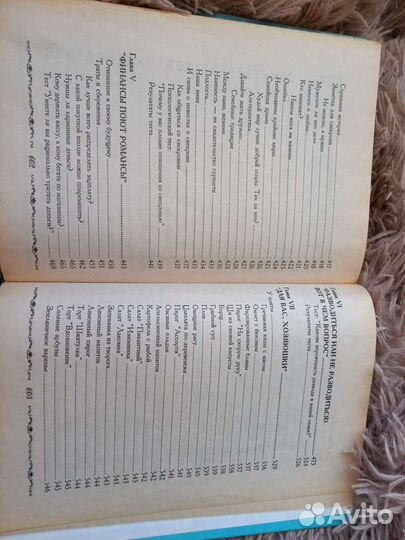 Энциклопедия