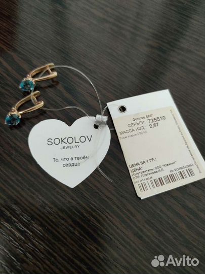 Золотые серьги и кольцо комлект новые