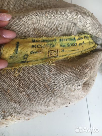 Монеты 1 рубль 1992