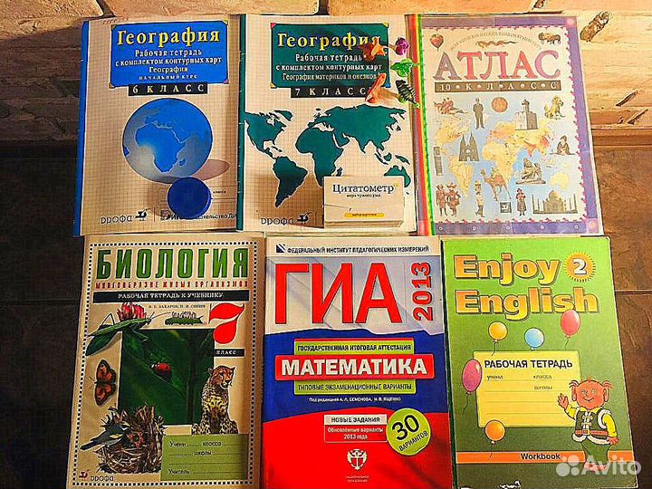 Книги Физика Математика Биология Атласы Рус Англий