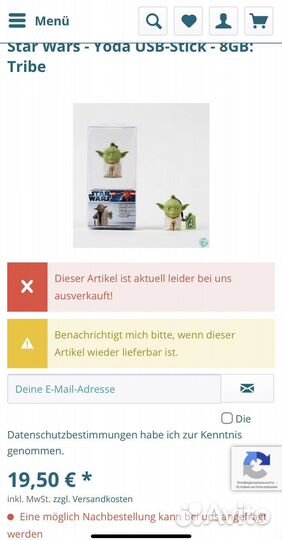 USB Флешка Мастер Йода