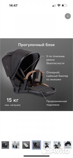 Продается коляска 2 в 1 Happy Baby Mommer Pro