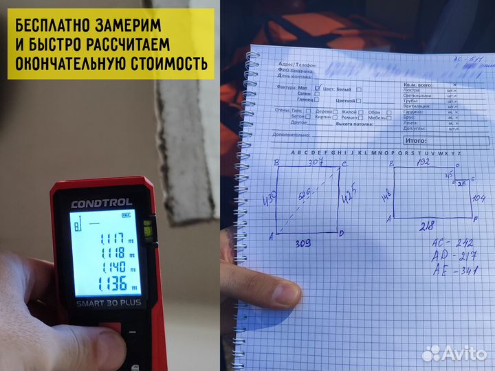 Натяжные потолки от профессионалов без посредников