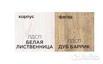 Тумба тв Валеска 5