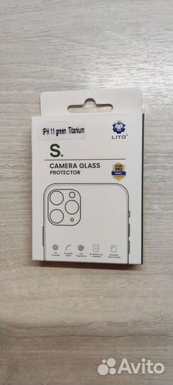 Защитная наклейка