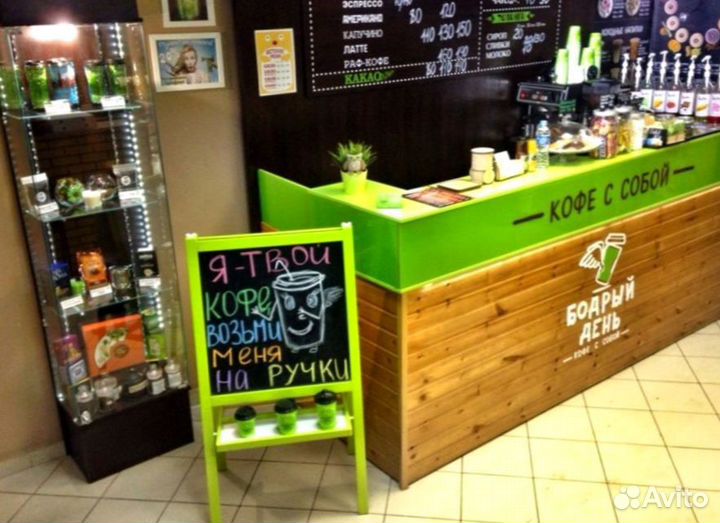 Барная стойка для общепита