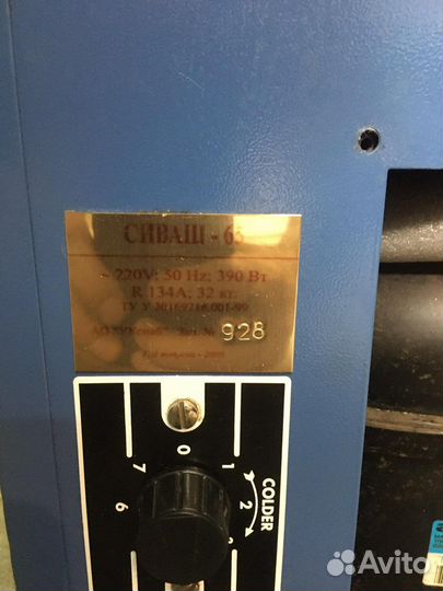 Холодильник для напитков