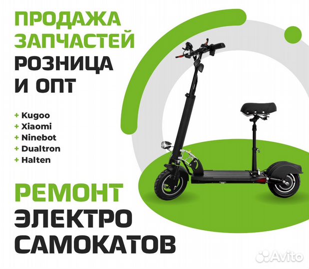 Рулевая стойка в сборе самоката Xiaomi m365