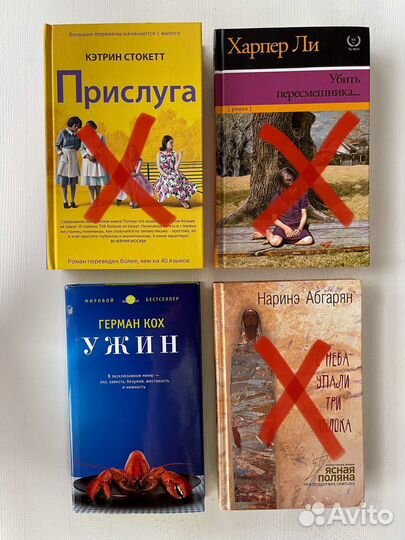 Распродаю книги