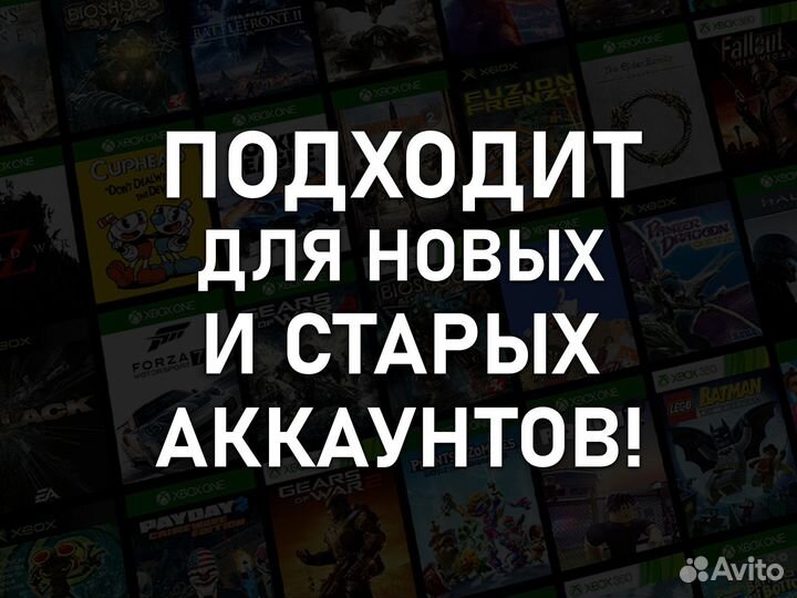 Подписка Game Pass Ultimate 1-13 + Forza Horizon 4