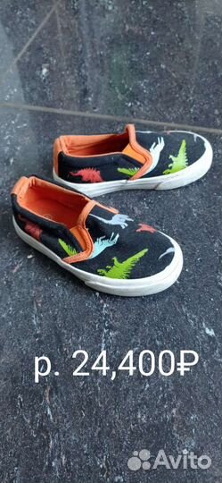 Обувь детская